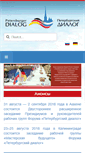 Mobile Screenshot of petersburger-dialog.ru